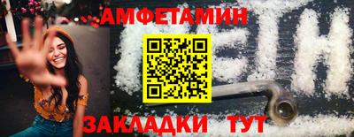 дурь Донецк