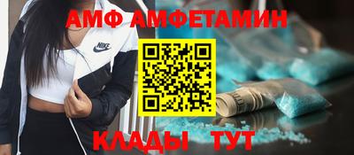 амф Донской