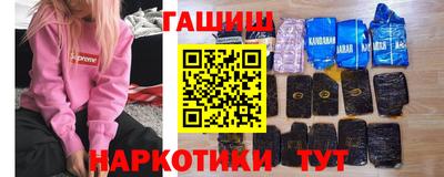 дурь Донецк