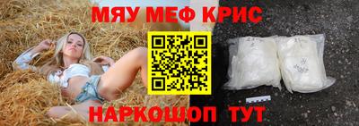 амф Донской