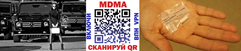 дарнет шоп  блэк спрут маркетплейс  MDMA Molly  Кстово 