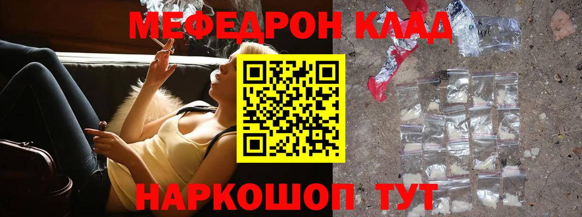 МЕФ мука Кстово
