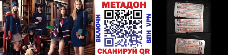 Метадон белоснежный  нарко площадка состав  Кстово 