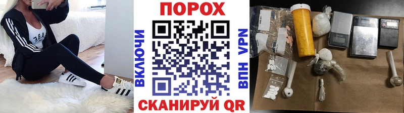 kraken ONION  Кстово  Метамфетамин Декстрометамфетамин 99.9% 