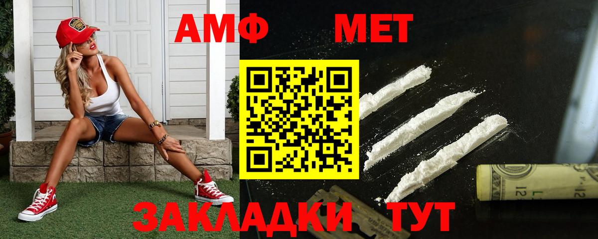 Канабис Кстово