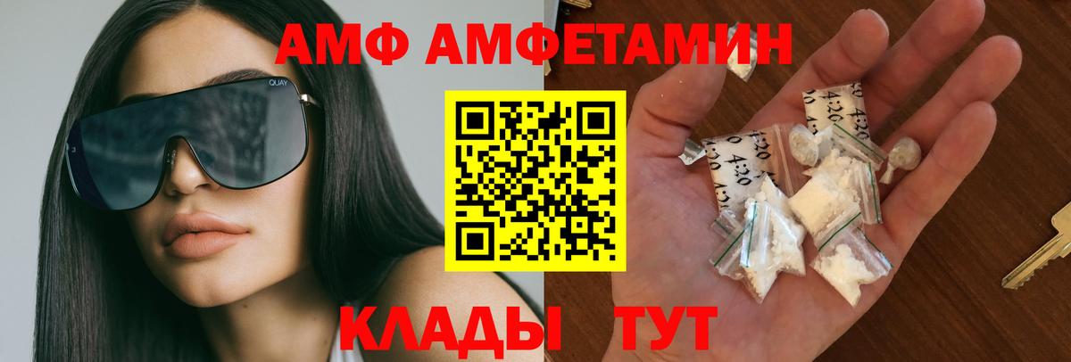 Первитин витя Кстово