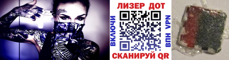 Марки 25I-NBOMe 1,8мг  Кстово 