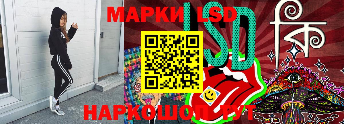 Марки 25I-NBOMe  где купить наркоту  Кстово  Вход с VPN  Наркотические марки 1,8мг  Наркотические марки 1,8мг 