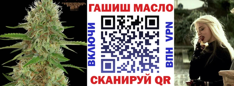 ТГК гашишное масло  Кстово 