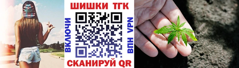 Бошки Шишки OG Kush Кстово