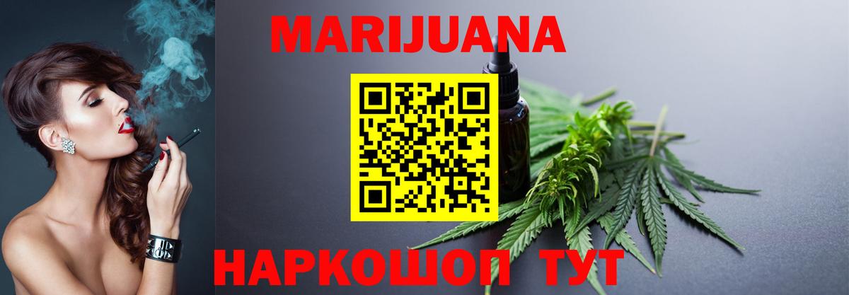 Кстово  Марихуана индика  Вход с VPN  МАРИХУАНА Amnesia  МАРИХУАНА THC 21% 