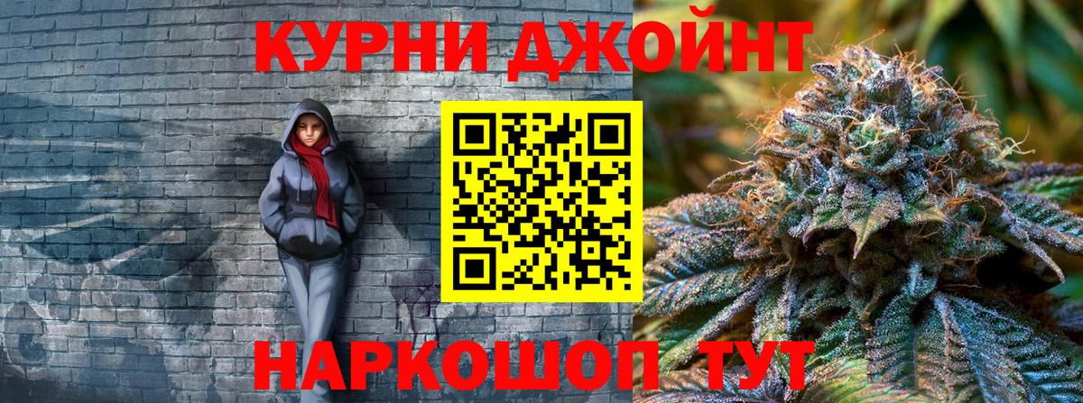Конопля OG Kush Кстово
